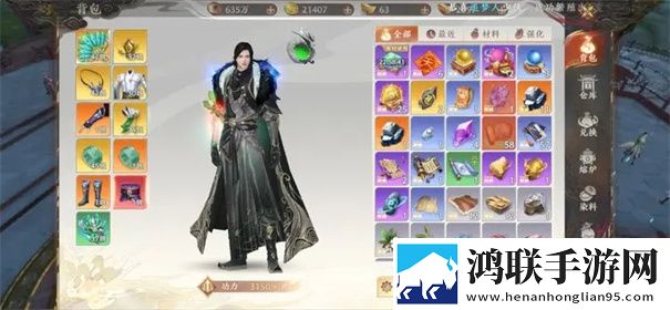天龙八部2国际服