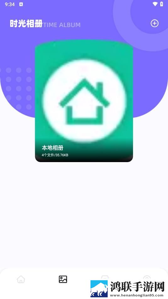 丈夫的部长到访