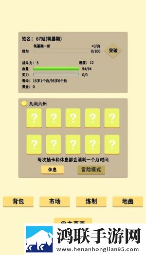 少女6夜半直播nba笑不活版下载,少女6夜半直播nba白嫖也能爽玩版下载
