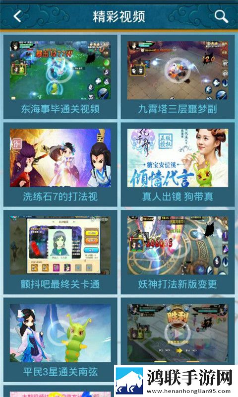 花千骨手游助手安卓版