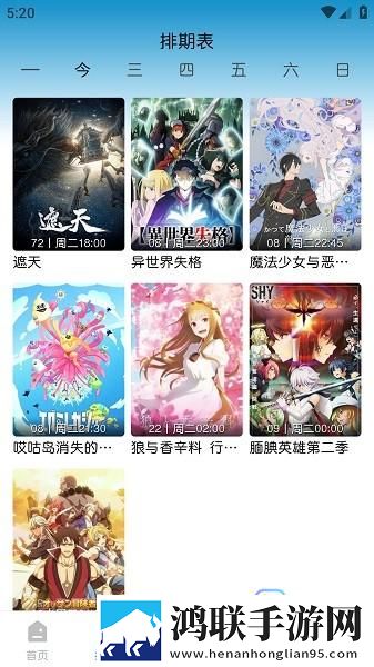 暴躁少女免费观看高清版下载导演版导演剪辑版揭秘,暴躁少女免费观看高清版下载联机版