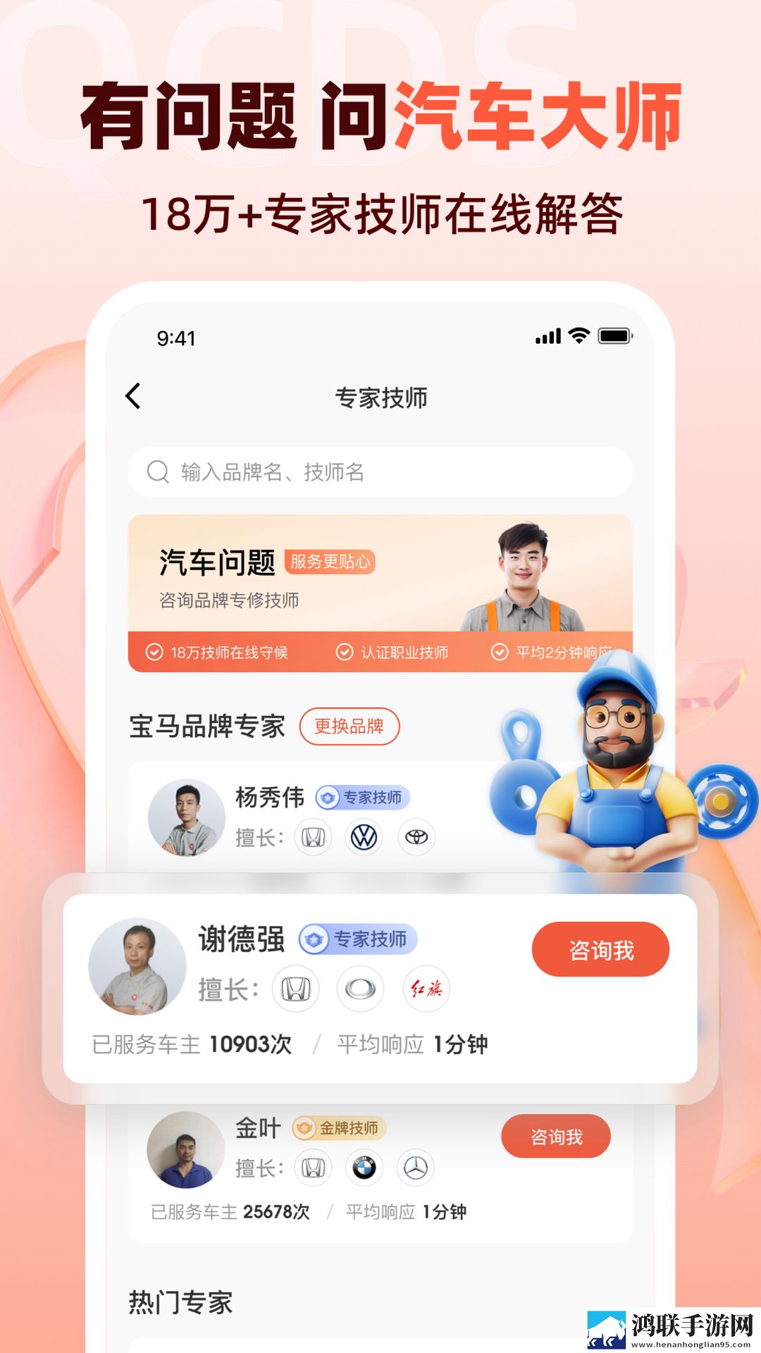 韩国做ai的视频大全点播版下载,韩国做ai的视频大全表情版有趣下载