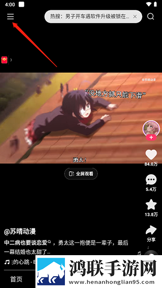 蓝莓moqu2.6.0版本官网典藏版下载,蓝莓moqu2.6.0版本官网评论版评论区全是梗下载