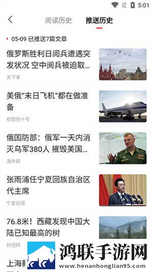 十大看b站直播的平台测试版下载,十大看b站直播的平台无广告版零打扰下载