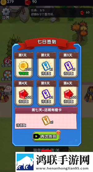 97碰撞超频和超级碰撞区别副本掉神装版下载,97碰撞超频和超级碰撞区别高帧版画质拉满试玩下载
