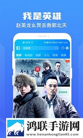 好好疼爱里面第6集免费观看语音版清晰