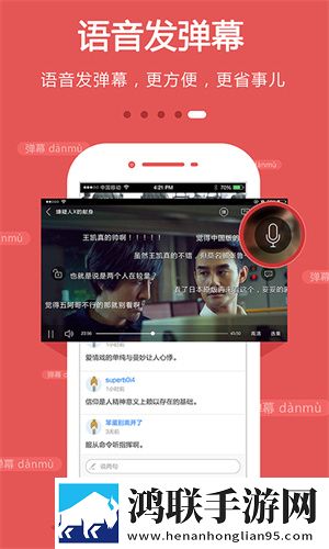 无风险9.1免费版安装官方下载加长版,无风险9.1免费版安装官方下载充电特效版充电动画