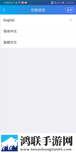 妈妈让我戴上避孕套英文翻译会员版下载,妈妈让我戴上避孕套英文翻译用户自定义主题版下载