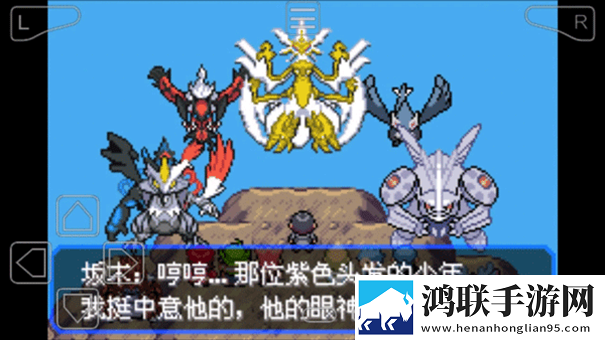 口袋妖怪黑白汉化版