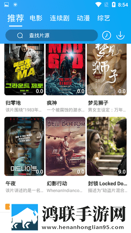 www.2339.gov.cn尝鲜版,www.2339.gov.cn去广版广告拦截神器