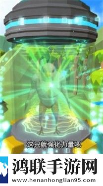 新人类计划手游