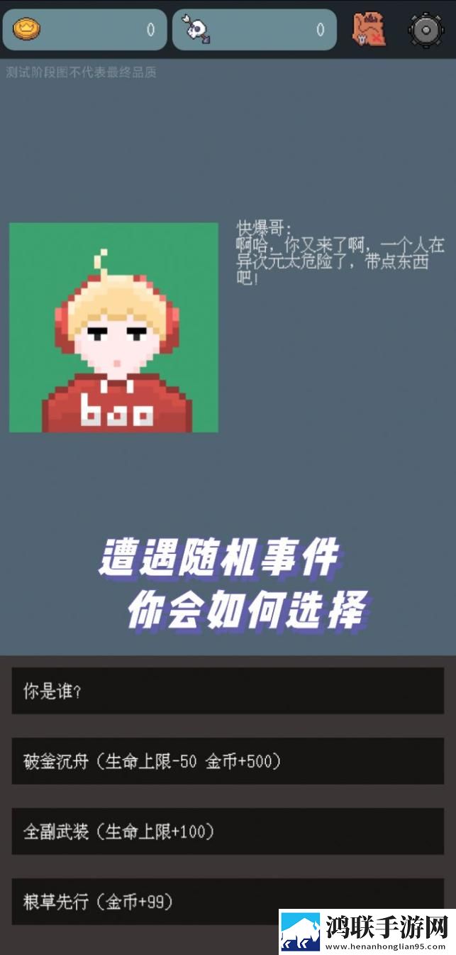暴风影音新资源在线观看高清免验证极速版下载,暴风影音新资源在线观看高清碎片时间畅玩版下载