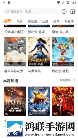 暴躁老女人免费看电视剧大全迷你版迷你界面不占空间