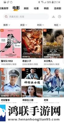 爸爸的擎天柱让我看第二集省流量极速版