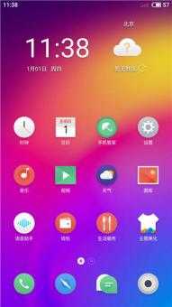 OPPO A37m与A37t双版本刷机包下载-OPPO A37系列免会员版刷机包