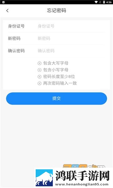 贵州运政手机app安卓版下载-贵州运政app免会员版下载安装2022最新版v1.3