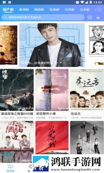 朋友的妈妈2中字头歌词锁屏播放版无阻碍下载,朋友的妈妈2中字头歌词绿幕版下载