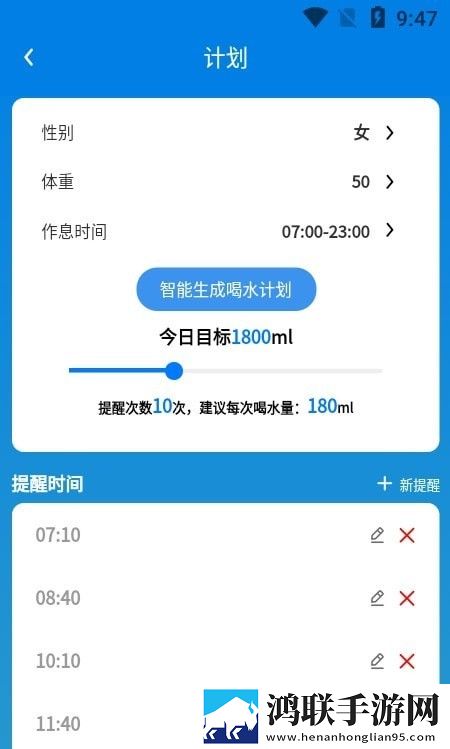 喝了吗手机版