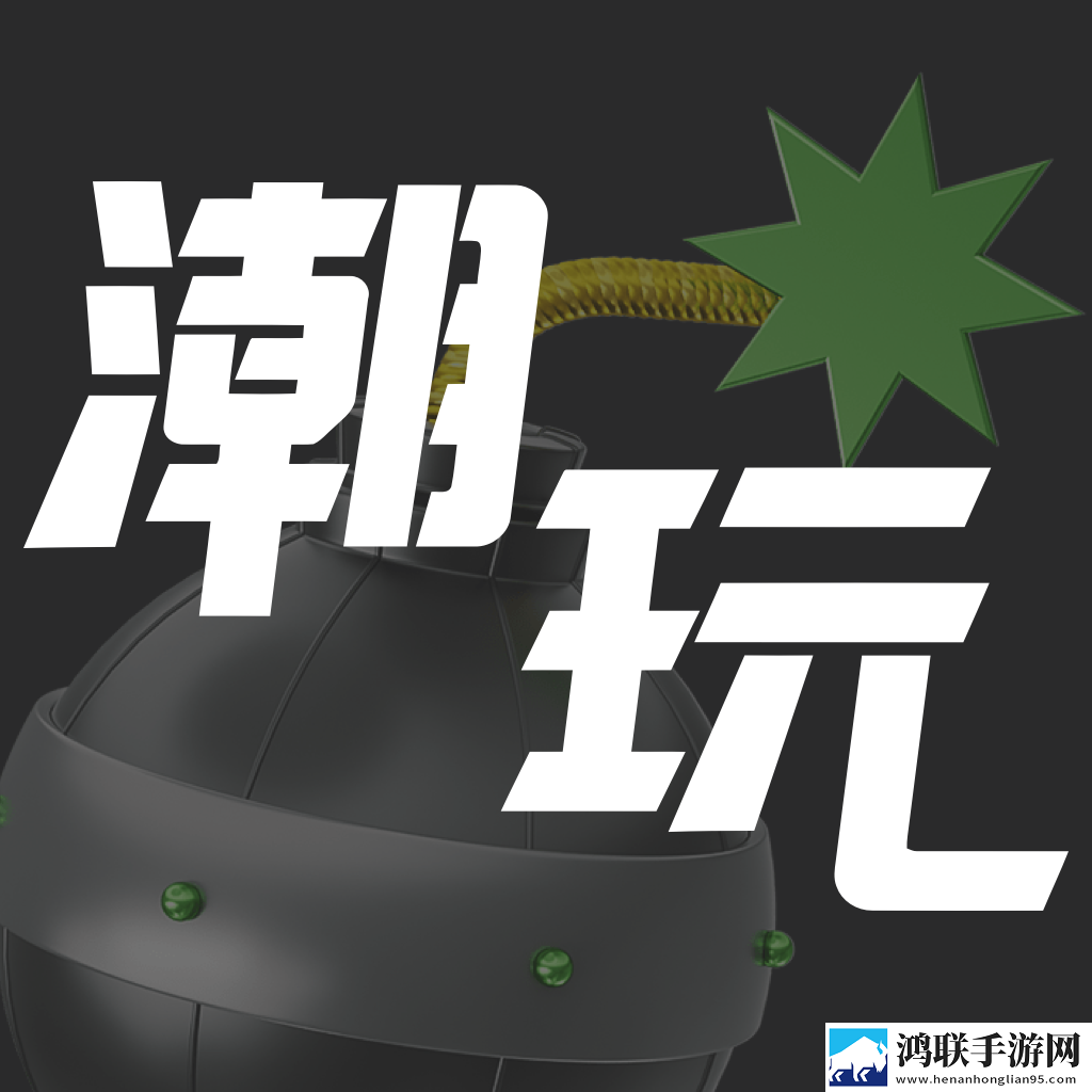 潮玩世界官方版