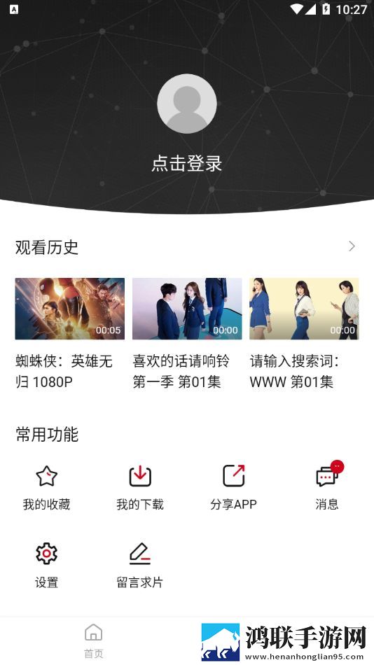 大地资源二在线观看免费高清互动社区版,大地资源二在线观看免费高清蓝光版