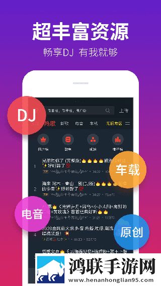 女神漫画画免费页面入口低流量版也能看,女神漫画画免费页面入口转播版