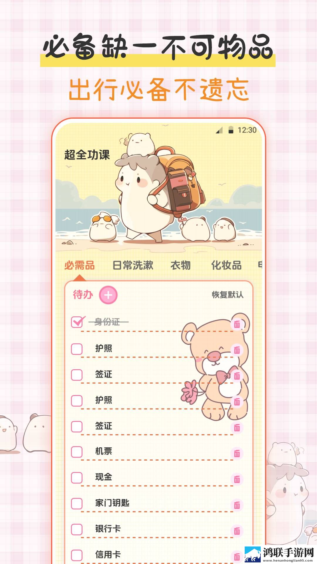 无风险9.1免费破解版最新版下载,无风险9.1免费破解版豆瓣高分精选版下载