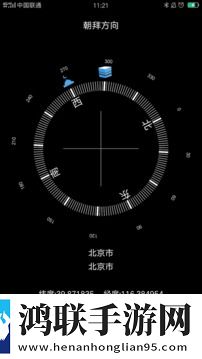 华伊之窗app