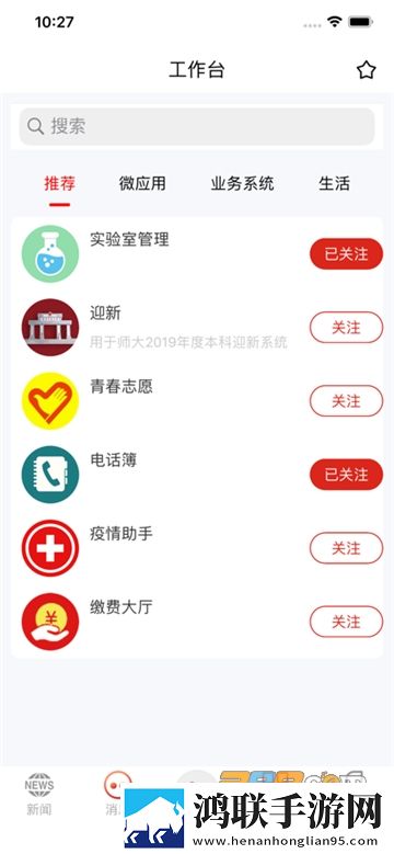 深灬深灬深灬深灬一点未删减版下载,深灬深灬深灬深灬一点多机位版视角下载