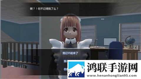 我的机器人女友
