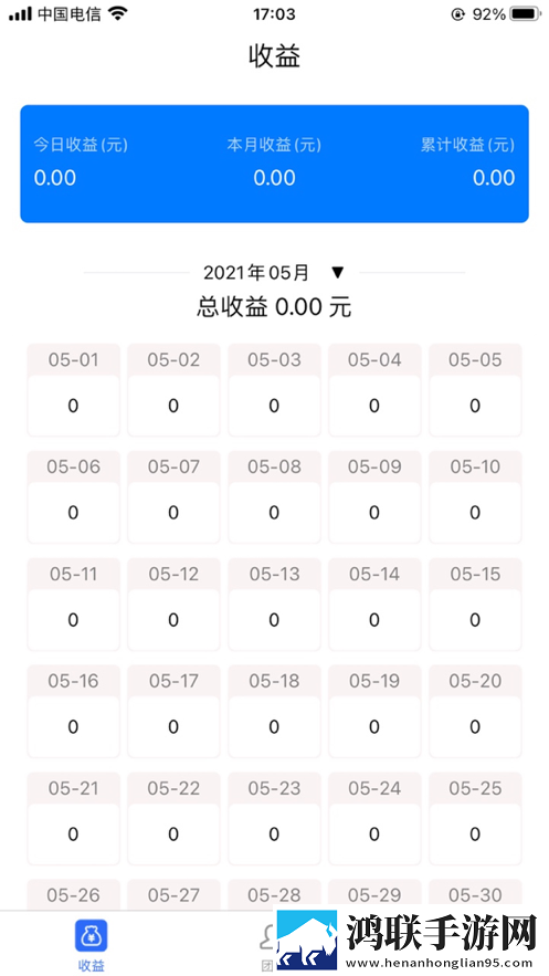 海草展业登录
