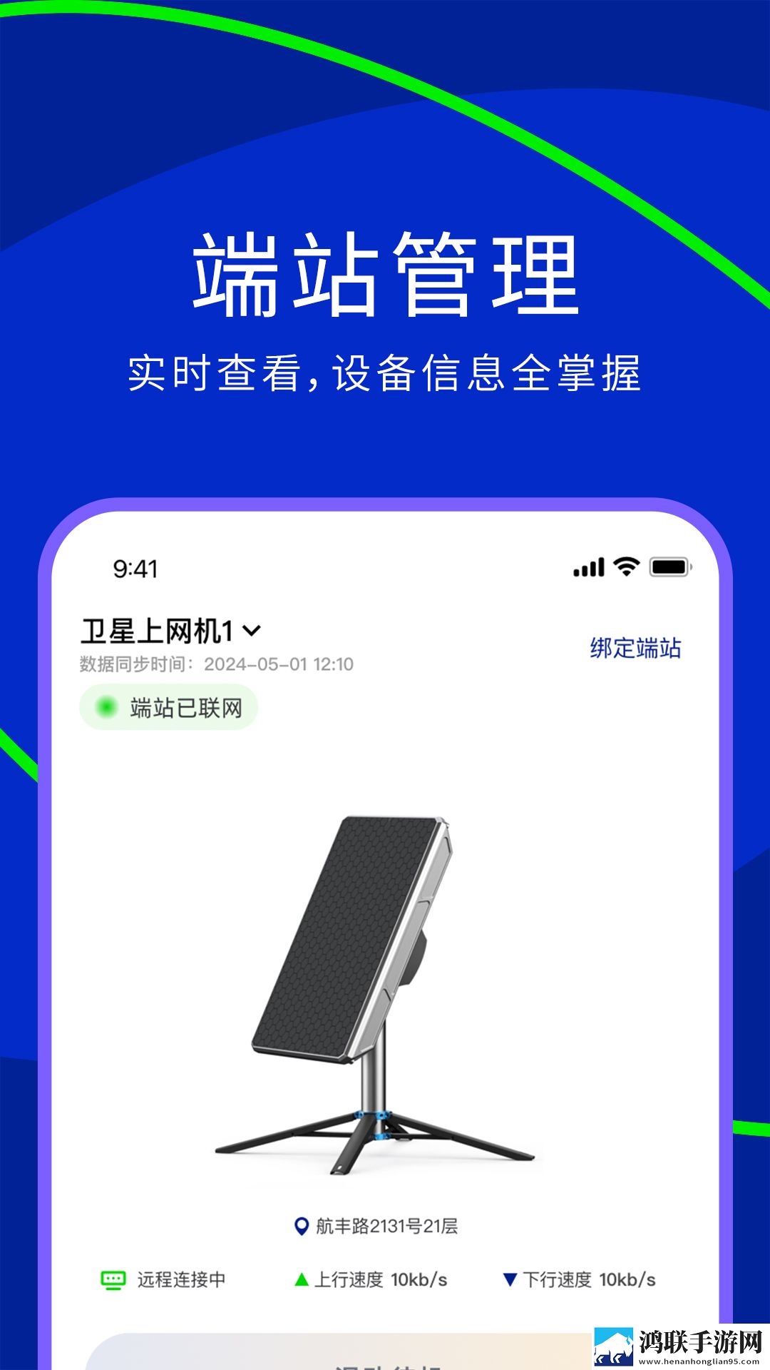 我觉醒了胬肉系统双男主直播版下载,我觉醒了胬肉系统双男主预约版提醒下载