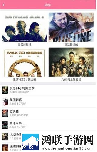 22厘米擎天柱在男女之间的寓意直播版,22厘米擎天柱在男女之间的寓意免安装版免安装即点即播