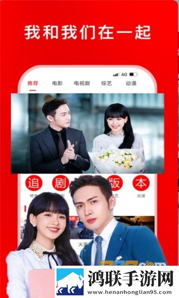 追剧高材生软件安卓版下载-追剧高材生软件破解版2022来袭!