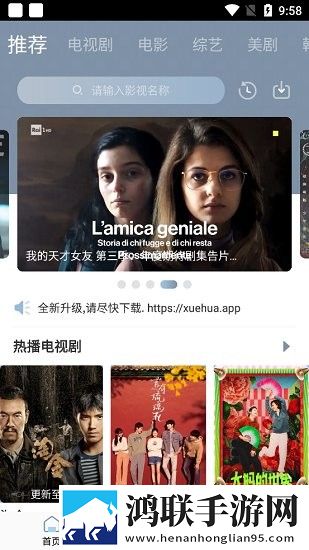成品网站1688入口网站如何获得安卓手机版
