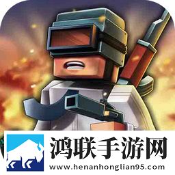 小虎爱吃鸡手游免费版
