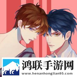 天降竹马游戏官方版