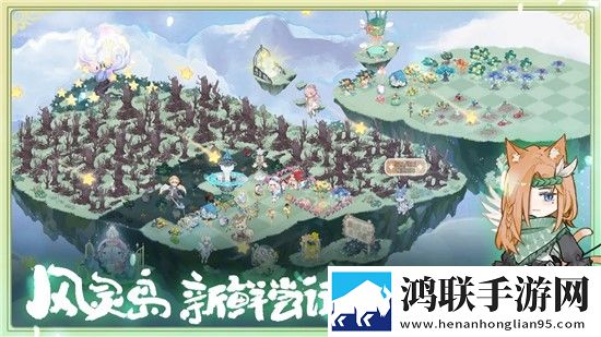 奇幻森林岛2025安卓版下载-奇幻森林岛手游破解版2025最新体验