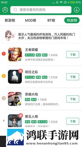 77233游戏盒4.5.2
