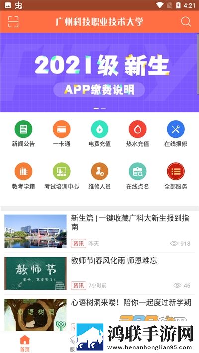 韩剧老板的贴身秘书无广版下载,韩剧老板的贴身秘书视频课版倍速播放下载