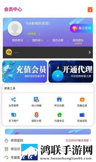 四川彝族XXXXXLmedjyf55分身版多账号切换下载,四川彝族XXXXXLmedjyf55零流量版下载