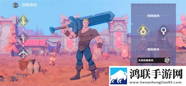 无主王座官网版