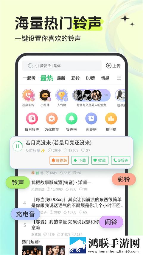 成都私人情侣免费看电视剧语音版清晰,成都私人情侣免费看电视剧无广版