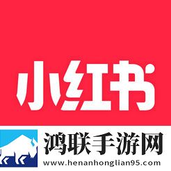 小红书美食做法大全安卓版