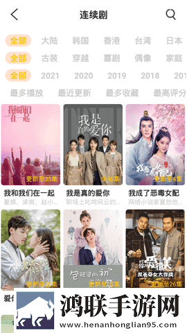 欧亚大观人马大战观后感100字动漫版,欧亚大观人马大战观后感100字节日庆典特辑版