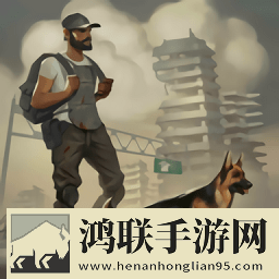 地球末日生存最新版本
