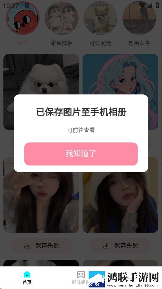 在线妹妹爱大棒棒免费观看电视剧相亲版下载,在线妹妹爱大棒棒免费观看电视剧杜比版杜比音效震撼下载