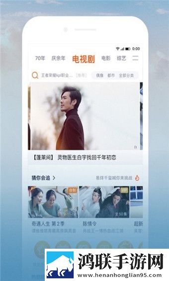 小叔子从后面抱住我的电视剧8K版细节狂魔上线