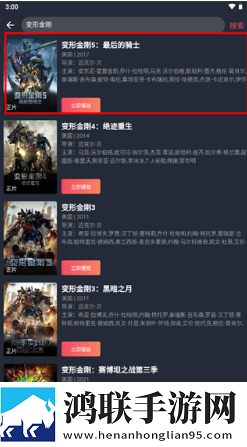 暴躁老妈50大作战中配攻略免费观看杜比版,暴躁老妈50大作战中配攻略免费观看无广版告别广告打扰