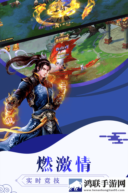 通灵塔游戏