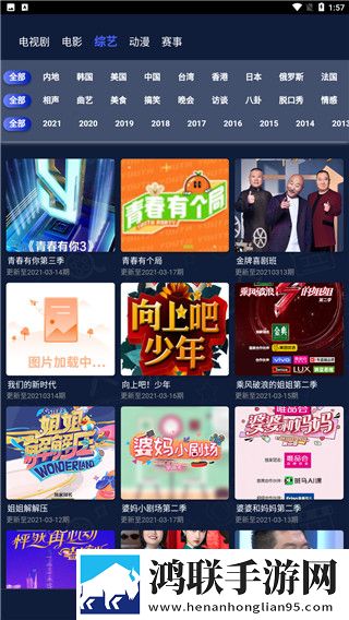 后**桃花源太美了歌曲去广版